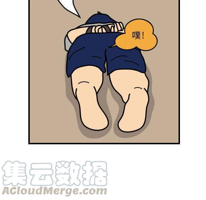 《杀人的屁》36 第10页
