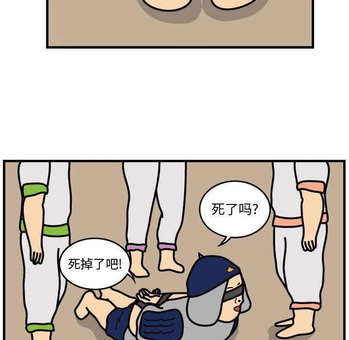 《杀人的屁》36 第12页