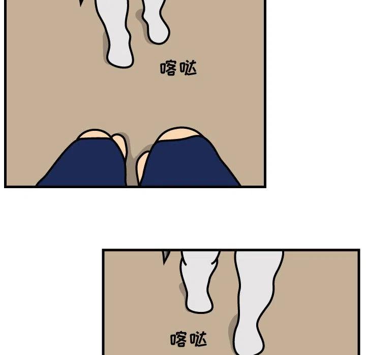 《杀人的屁》36 第36页