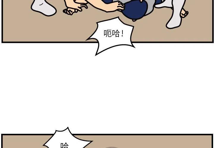 《杀人的屁》36 第3页