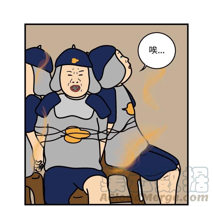 《杀人的屁》36 第40页