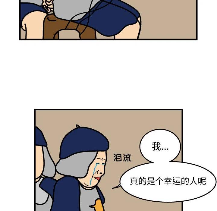 《杀人的屁》36 第42页