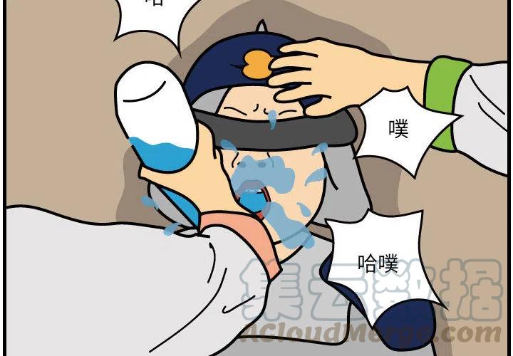 《杀人的屁》36 第4页