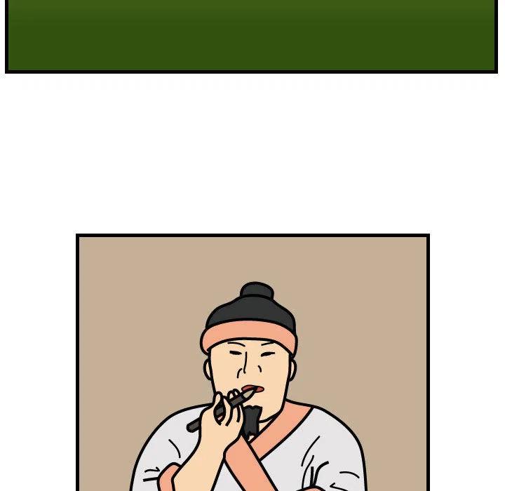 《杀人的屁》35 第38页