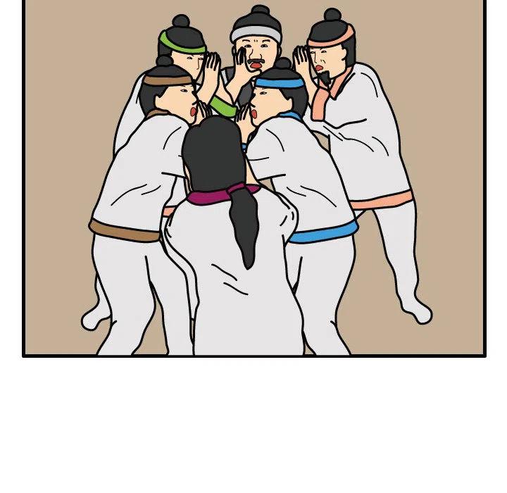 《杀人的屁》35 第50页