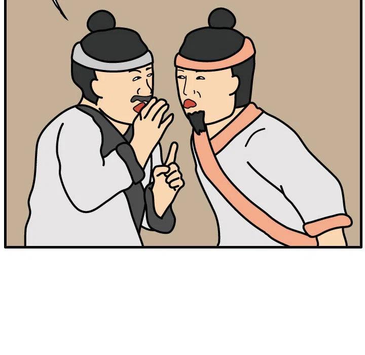 《杀人的屁》35 第6页