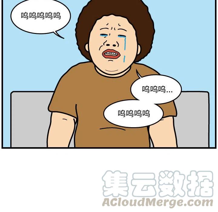 《杀人的屁》37 第31页
