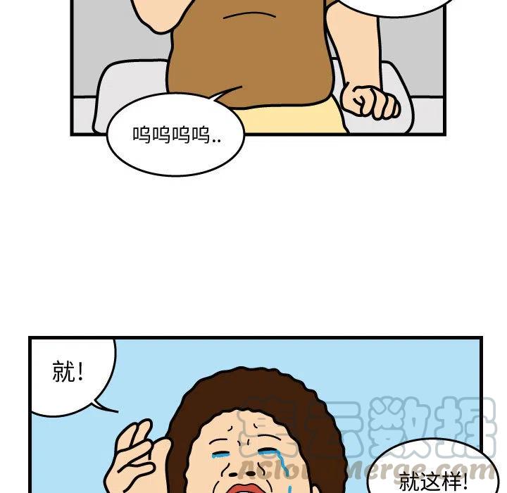 《杀人的屁》37 第34页