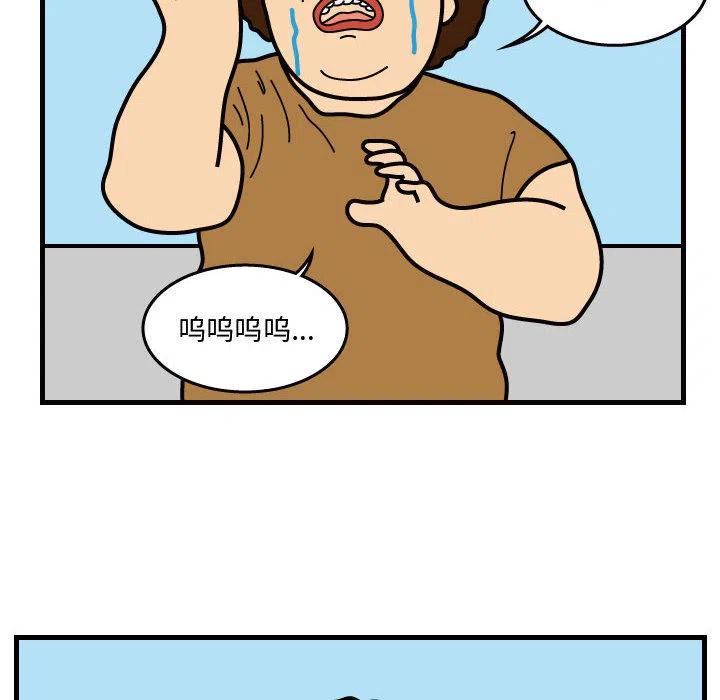 《杀人的屁》37 第35页
