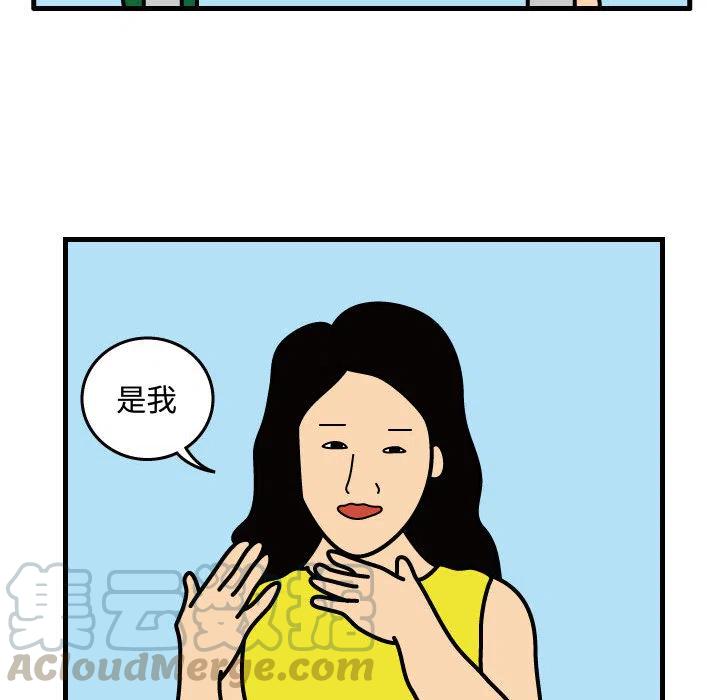 《杀人的屁》37 第43页