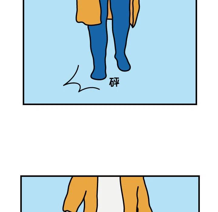 《杀人的屁》38 第12页