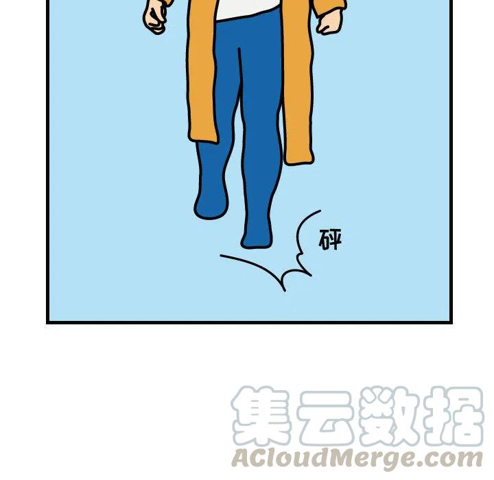 《杀人的屁》38 第13页