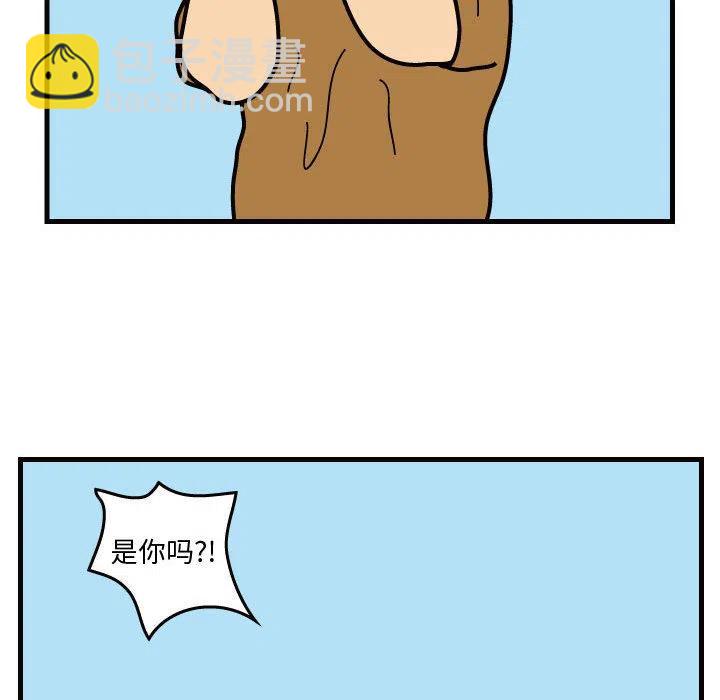 《杀人的屁》38 第17页
