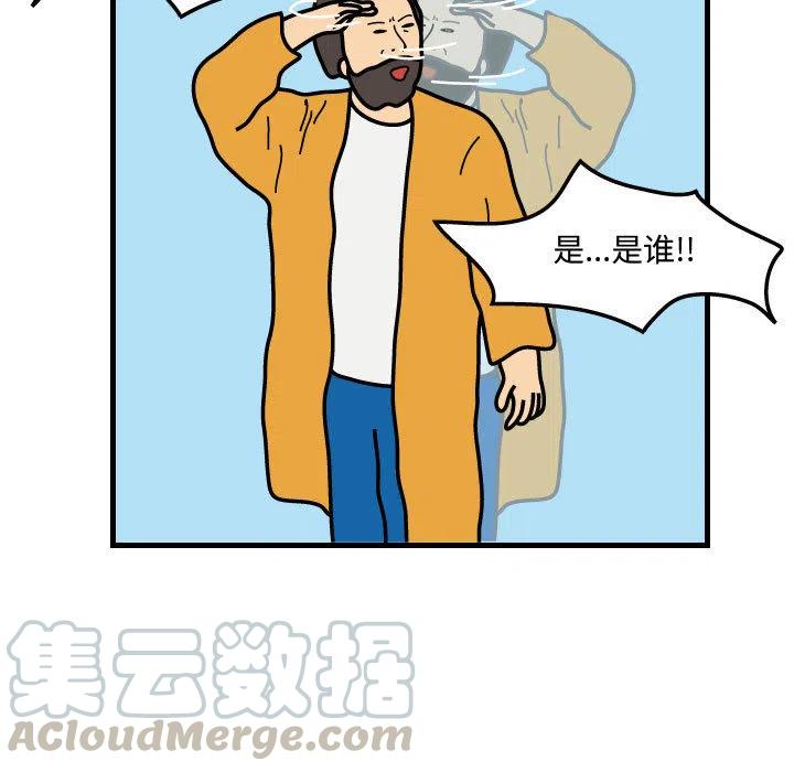 《杀人的屁》38 第31页