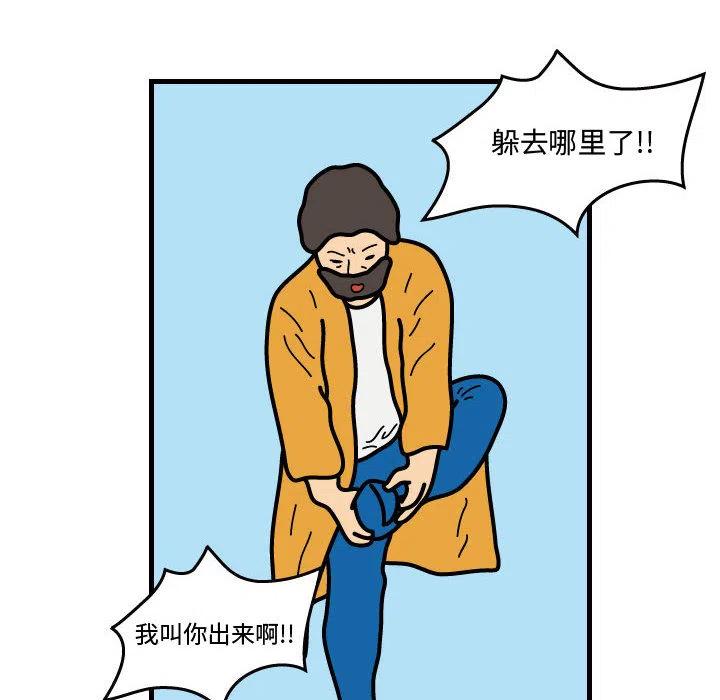 《杀人的屁》38 第33页