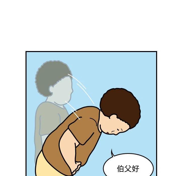《杀人的屁》38 第38页