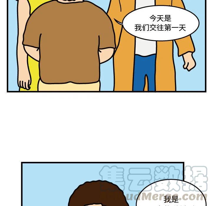 《杀人的屁》38 第40页