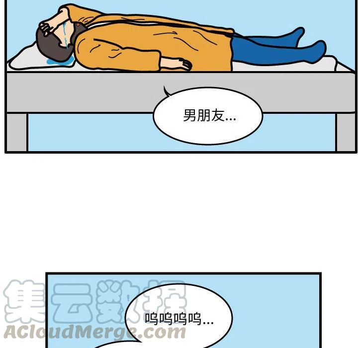 《杀人的屁》38 第46页