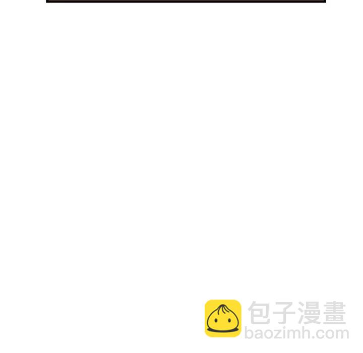 《杀人的屁》38 第48页