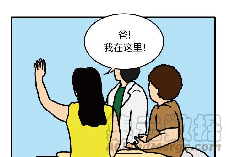 《杀人的屁》38 第4页
