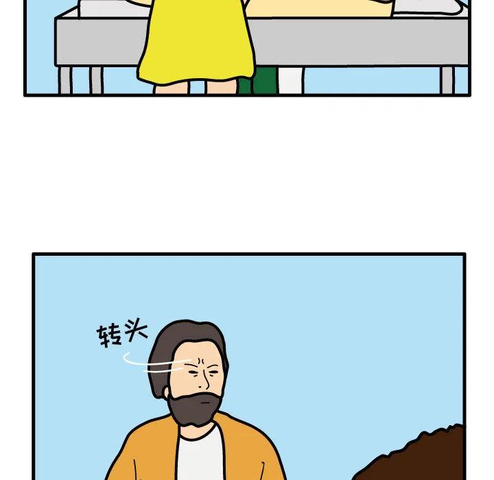《杀人的屁》38 第5页