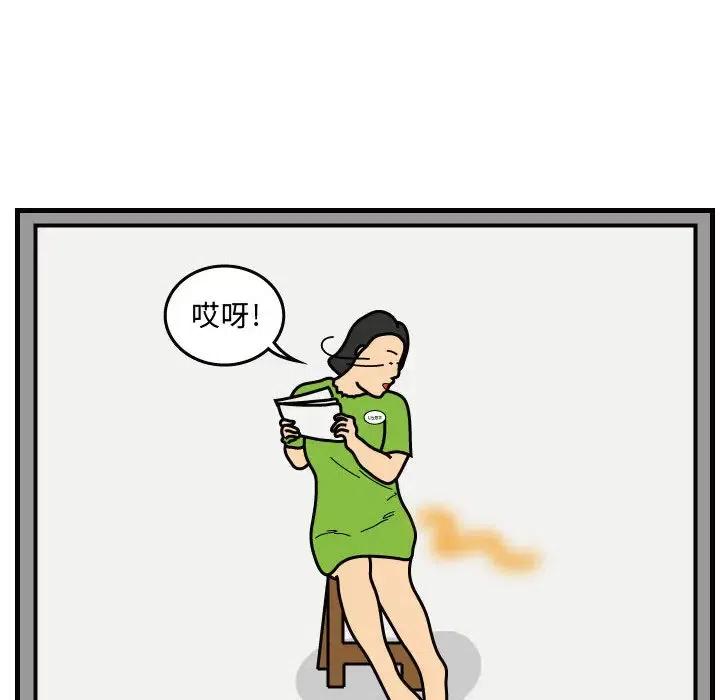 《杀人的屁》39 第32页