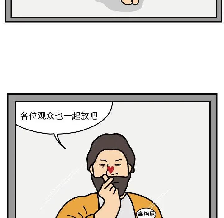 《杀人的屁》39 第33页
