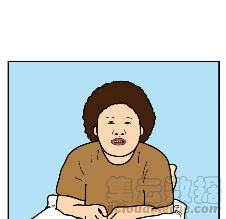 《杀人的屁》39 第43页