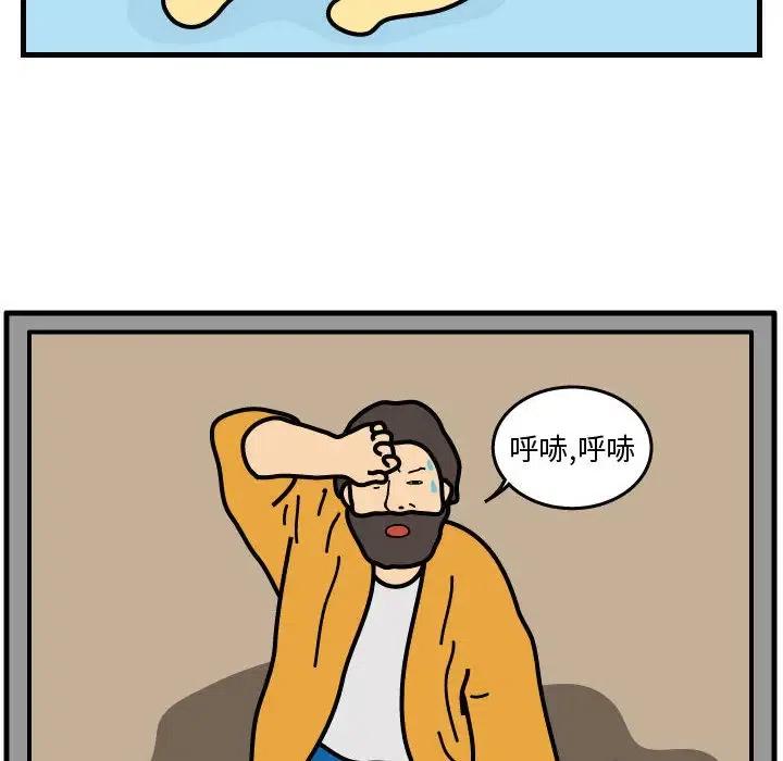 《杀人的屁》39 第9页