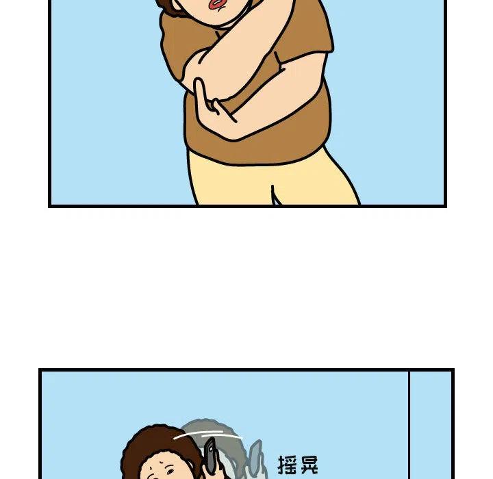 《杀人的屁》40 第11页