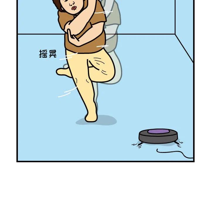《杀人的屁》40 第12页