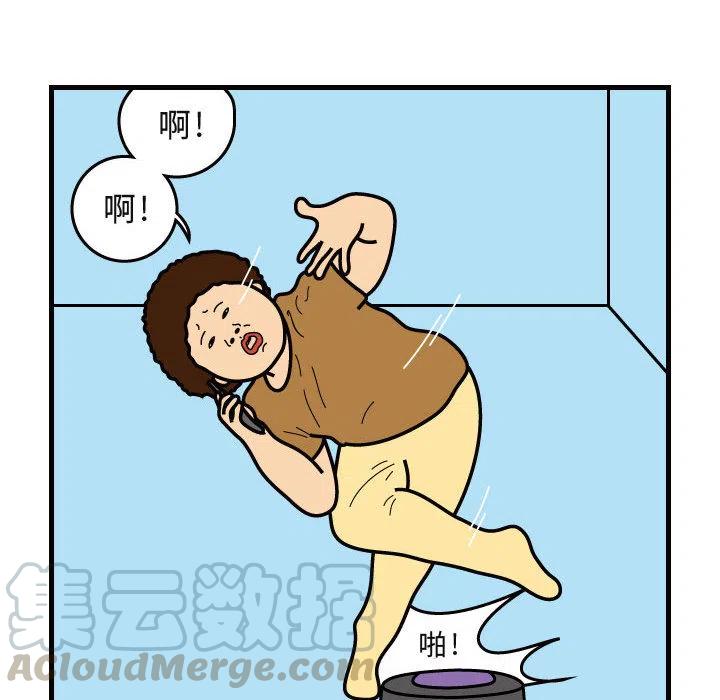 《杀人的屁》40 第13页