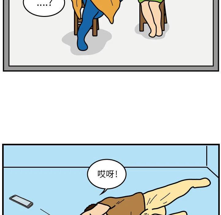 《杀人的屁》40 第15页