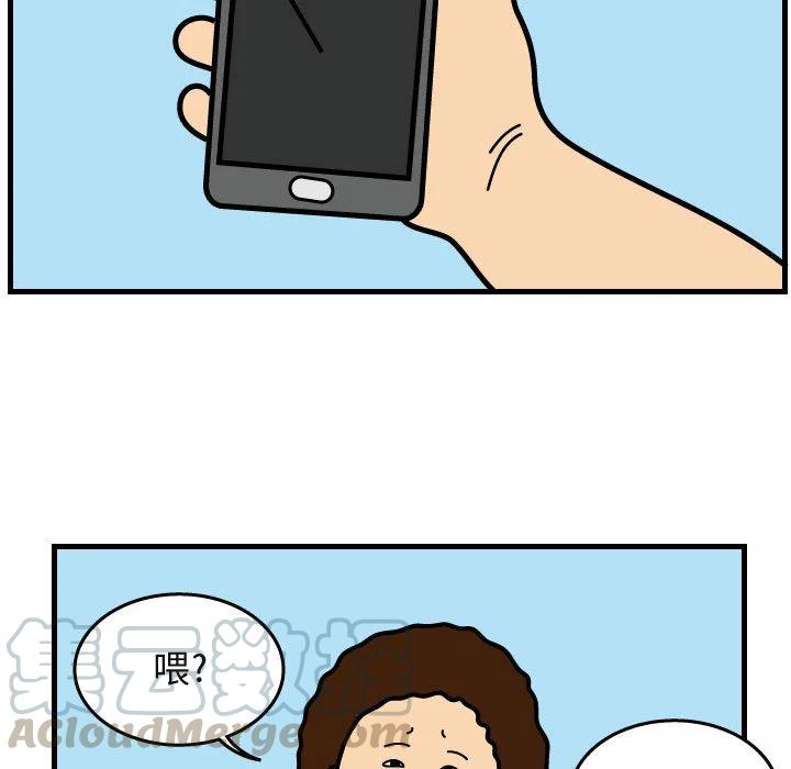 《杀人的屁》40 第22页