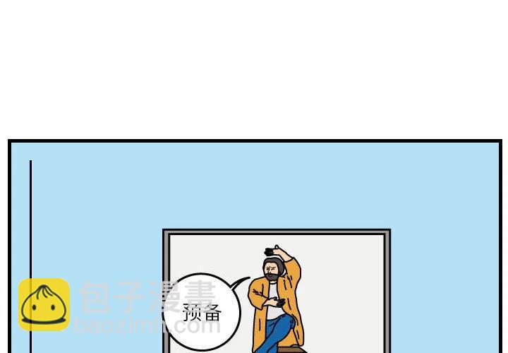 《杀人的屁》40 第2页