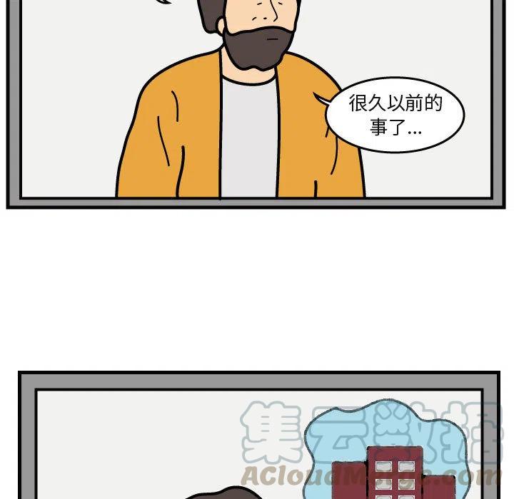 《杀人的屁》40 第49页