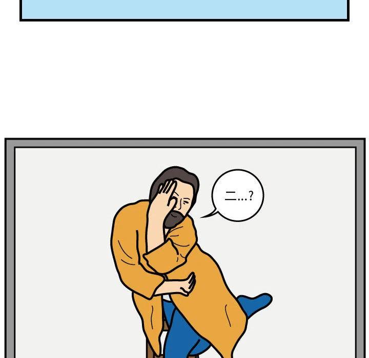 《杀人的屁》40 第9页