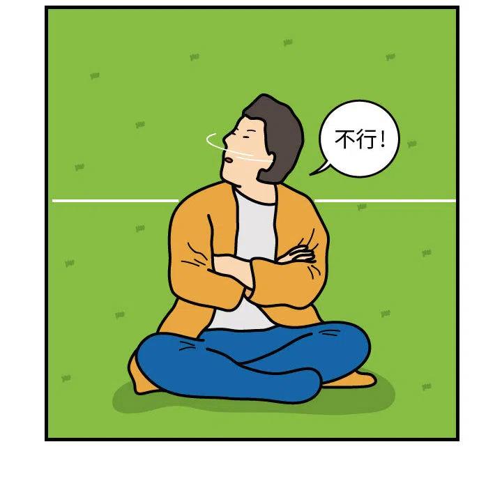 《杀人的屁》41 第14页