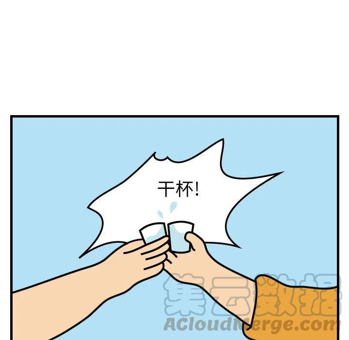 《杀人的屁》41 第34页