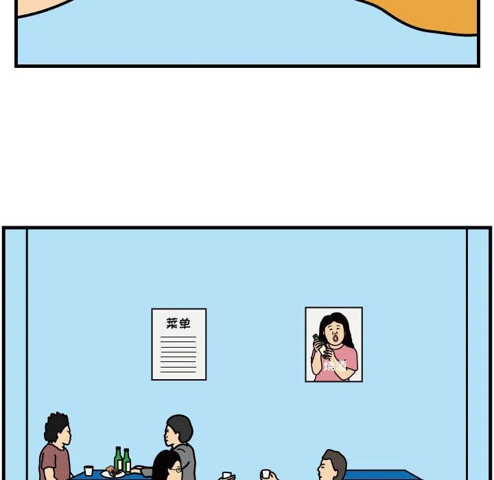 《杀人的屁》41 第35页