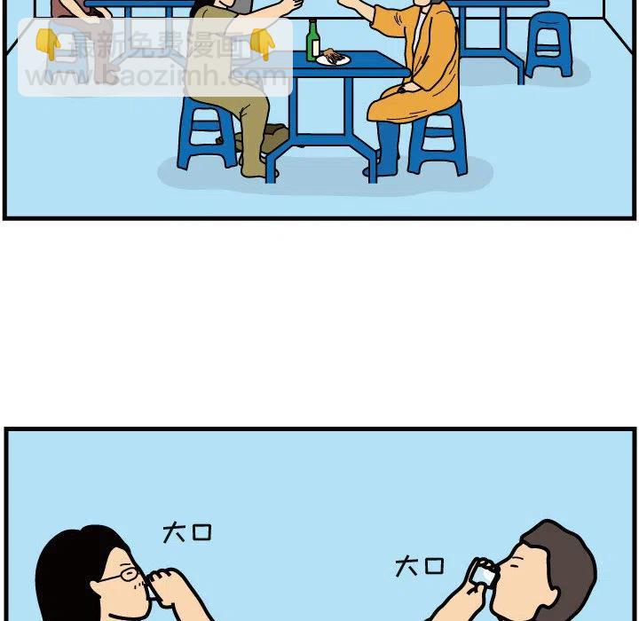《杀人的屁》41 第36页