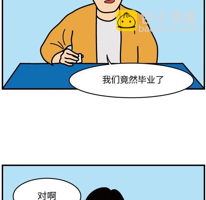 《杀人的屁》41 第38页