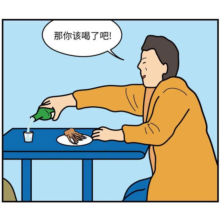 《杀人的屁》41 第41页