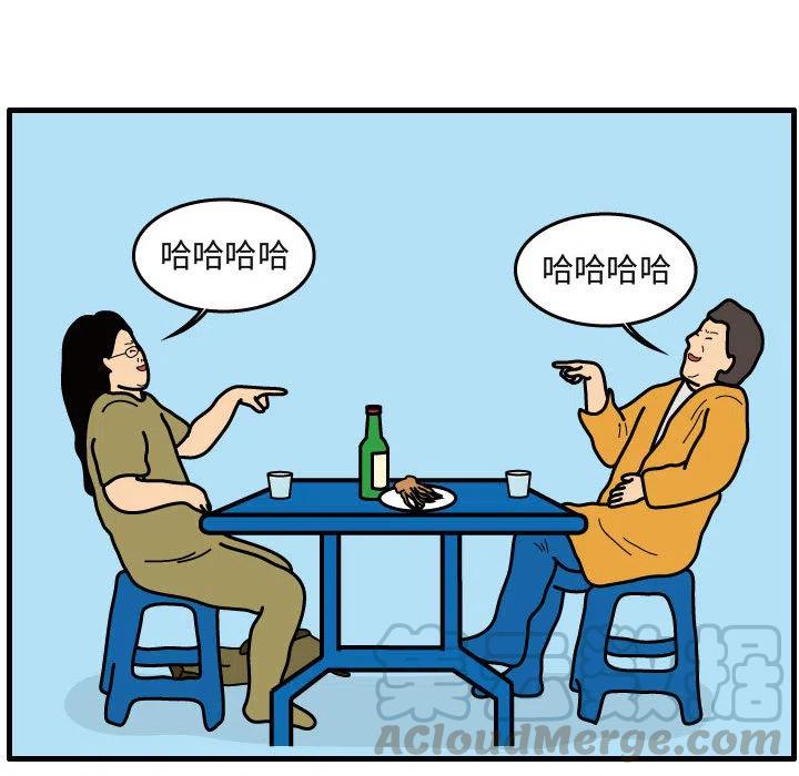 《杀人的屁》41 第46页