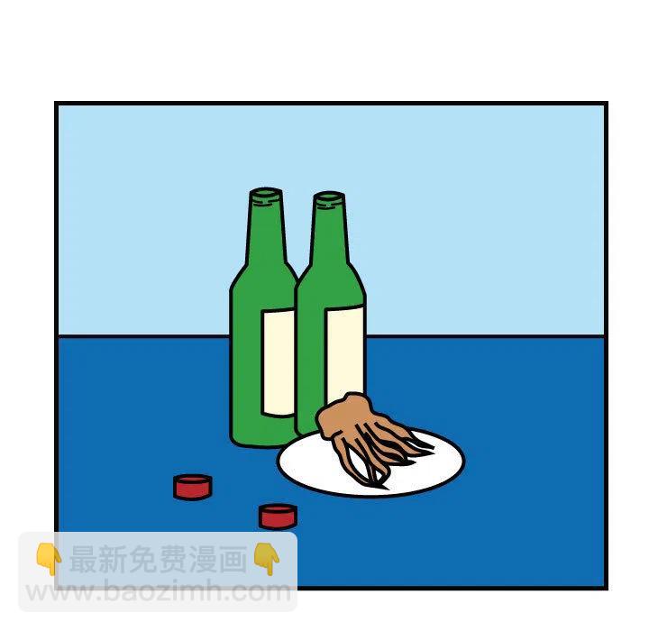 《杀人的屁》41 第50页