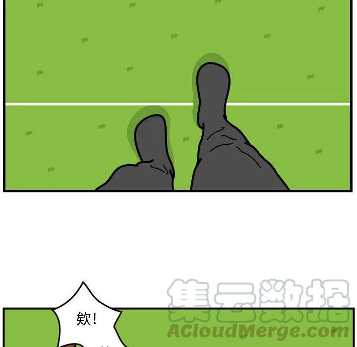《杀人的屁》41 第7页