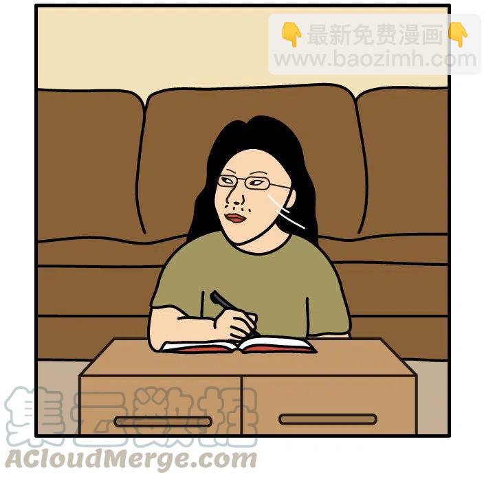 《杀人的屁》43 第31页