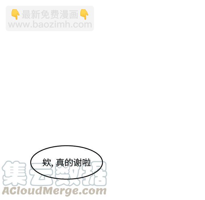 《杀人的屁》43 第34页