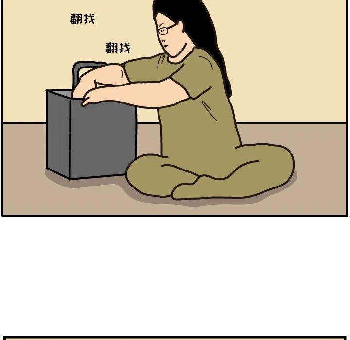 《杀人的屁》43 第47页