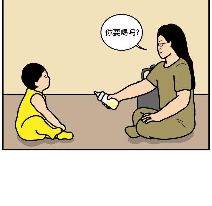 《杀人的屁》43 第48页